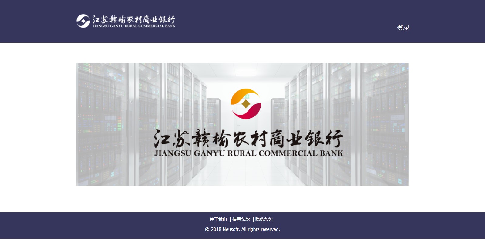 it 服务,提高用户满意度,江苏赣榆农村商业银行决定在中心机房运维